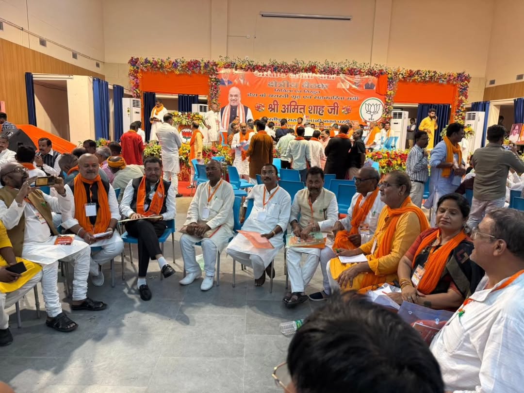 BJP Workshop - Final View